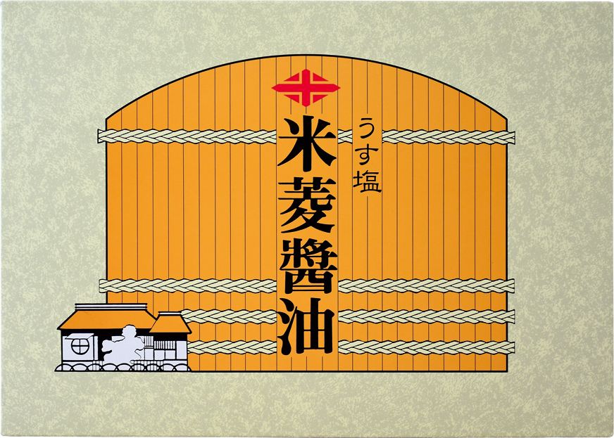 商品一覧