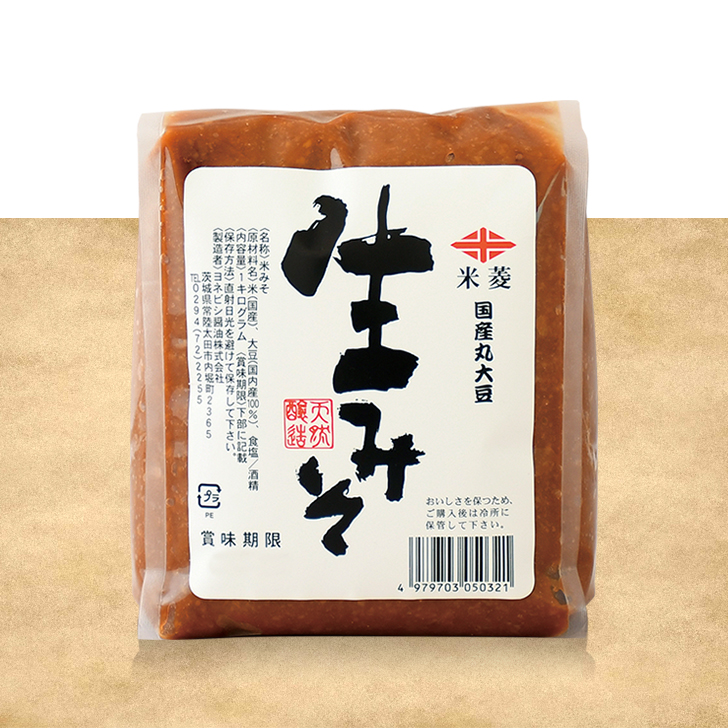 国産丸大豆　生みそ1kg
