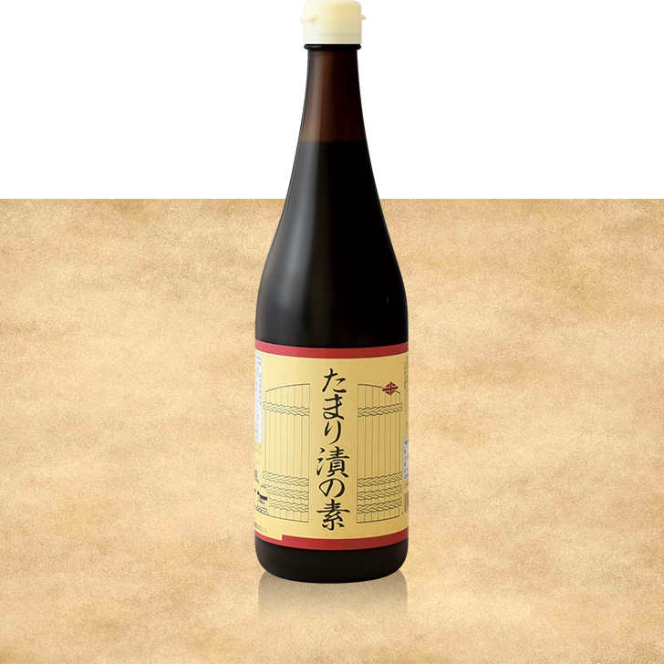 たまり漬けの素720mL（瓶）