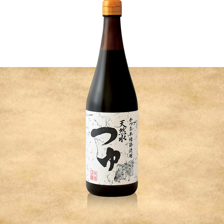 天然水つゆ720mL（瓶）